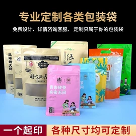 中秋礼品包装;坚果炒货包装;冲调保健包装