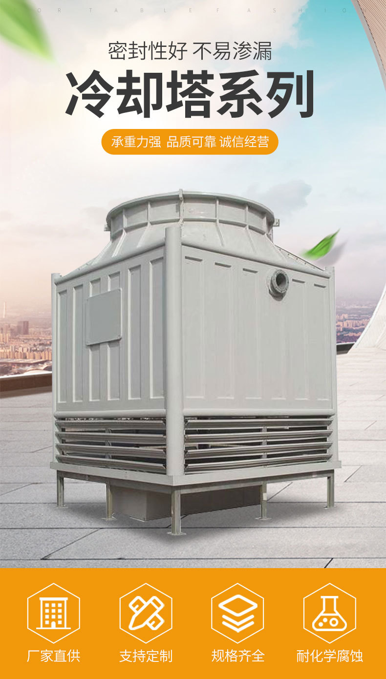 冷却塔详情_02.jpg
