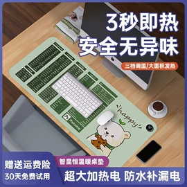 人造革;发热垫;布贴