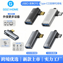 otg�D���^ type-c�Dusb�D�Q��PD��는�����ݔһ�ֶ� �Pӛ���D���^