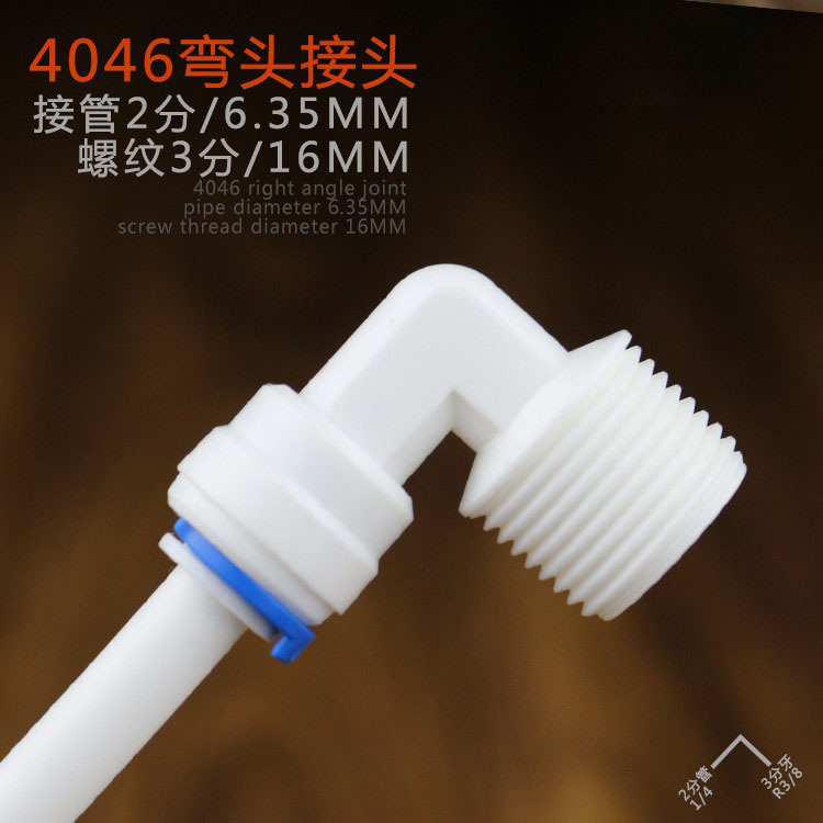 Compra al por mayor 4046 RO purificador de agua conector de la bomba de agua 3 puntos dientes a su vez dos en carga codo POM engrosada conector