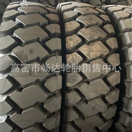 工程机械轮胎;农用车轮胎;其他轮胎