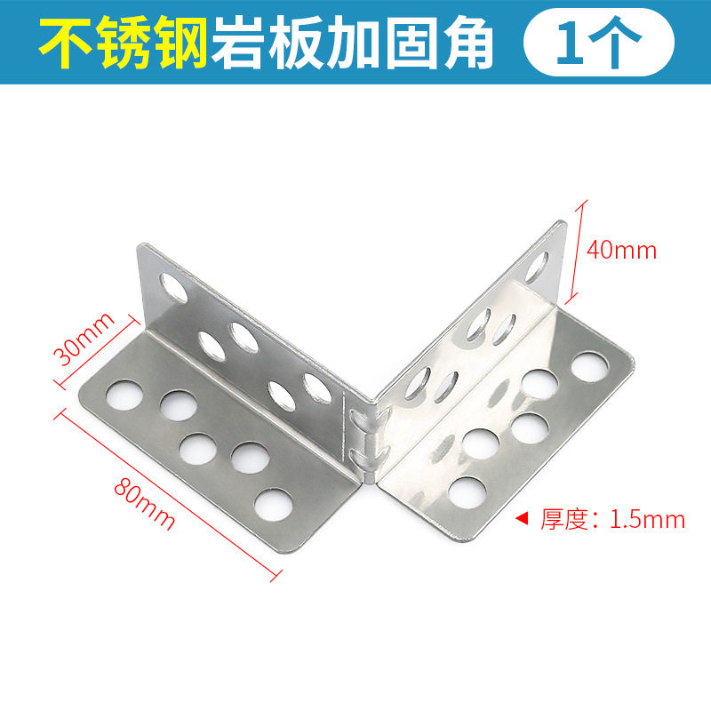 Esquina de refuerzo de losa de roca, lavabo bajo encimera, lavabo, lavabo, instalación de lavabo integrado, empalme, piezas de fijación anti-caída, sujetador de tarjeta