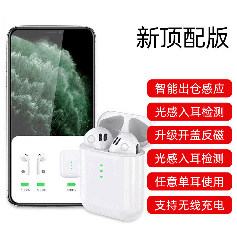 The new Huaqiangbei wireless bluetooth h...