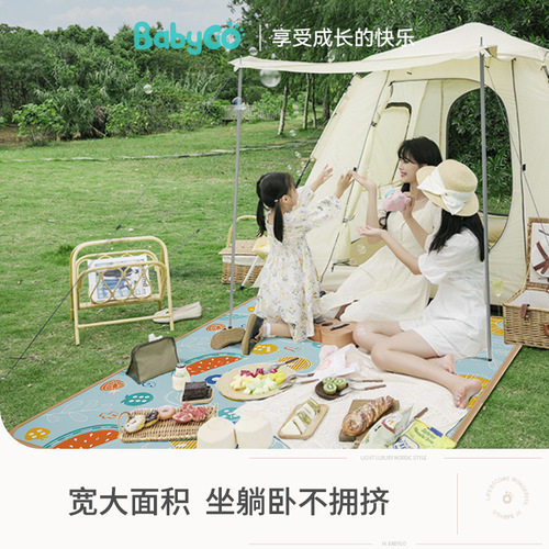 babygo outdoor waterproof and moisture-proof mat lawn camping mat folding portable insulated children's picnic mat imported