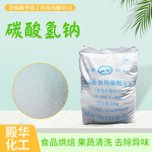 SҬF؛ʳƷӄ̼c Iˮ̎ϴСK̼c