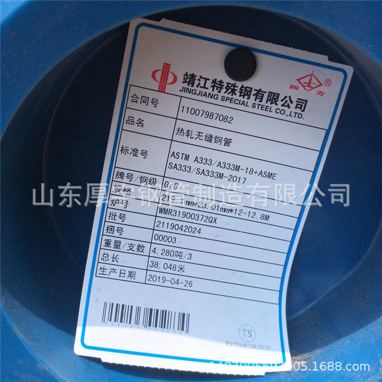 ASTM A333 Grade6低温用无缝钢管 A333 Gr.6无缝钢管 美标低温管