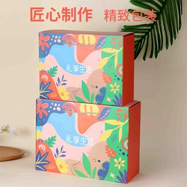 其他礼品包装;纸盒;飞机盒