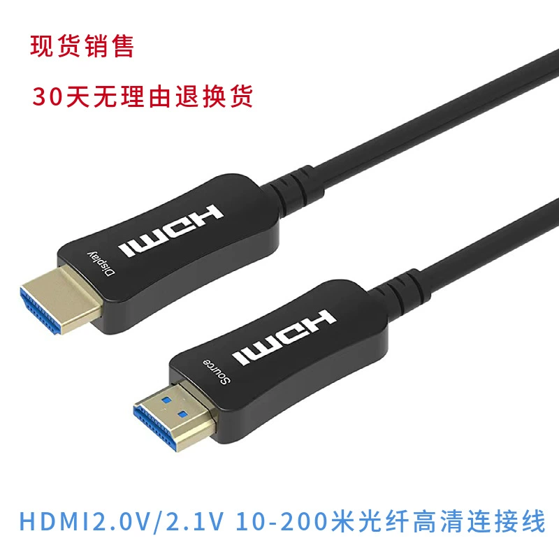 HDMI высокое разрешение линия HDMI2.0 волоконная линия 4K1.4 кабель подключения к телевизору компьютеру 3M 1.5M 2M 100M