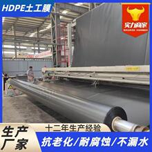 hdpe����Ĥβ����������񳡸��Ƿ���Ĥ�ѽ���1.5mm�ǽ�����Ĥ