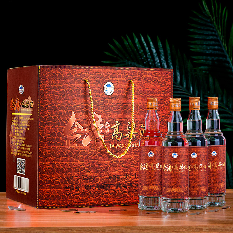 喜事盈门台湾高粱酒52度浓香型纯粮食白酒礼盒装高粱酒600ml*4瓶