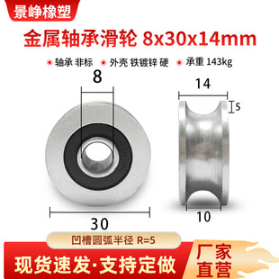 Sл݆U䓽zK^10mm܉ٌ݆݆8*30*14