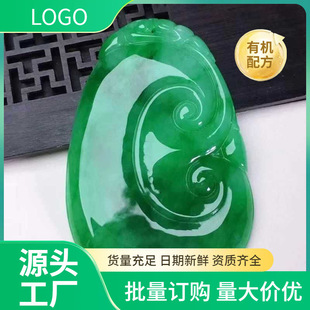 Myanmar Processed Jadeite Bright Green Ice Waxy Seed Ruyi Pendant for Men and Women Full Green Jadeite Ruyi Pendant for Gift Giving