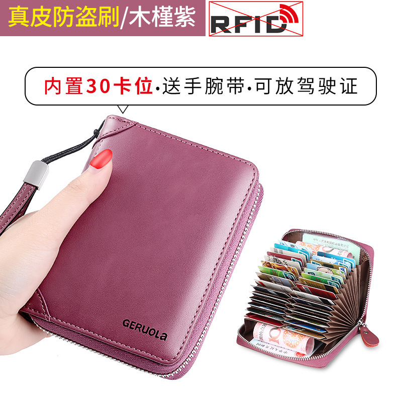 Guangzhou fábrica de cuero bolsas de tarjetas para hombres multi-tarjeta de cuero anti-magnetizante cremallera pequeña bolsa de tarjetas ultra delgada carnet de conducir para hombres