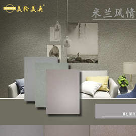 艺术涂料厂家批发米兰风情提可洛自然彩砂内墙质感艺术漆艺术涂料