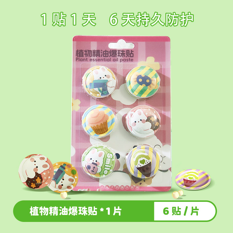 Little Rabbit (Exquisitely packaged with 6 stickers)