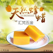 封口蜡酒坛密封腊封坛蜡酒瓶密封腊酒罐封口蜡酒坛蜂腊封酒瓶蜡