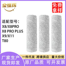 �m�ÿ���˹�ߵؙCX8 PRO PLUS�LͲĨ��X9/X11/T80�坍������Ĳ�