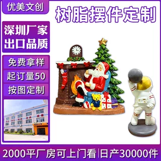 宇航员树脂摆件定制文创旅游周边立体仿真动植物节日纪念礼品摆件