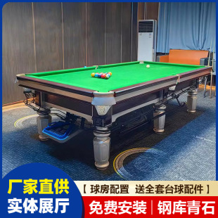 Pool, marble table for commercial use, Chinese style