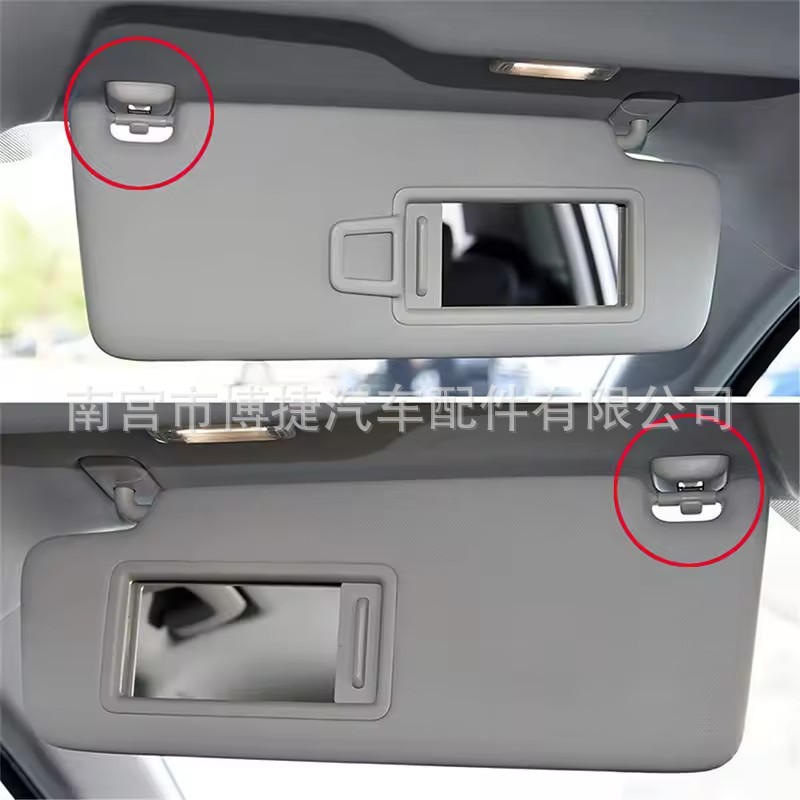 Suitable for Audi A8A6A4A3Q7Q5 Car Sun Visor Fixing Buckle 8U0857562A/8E0857562