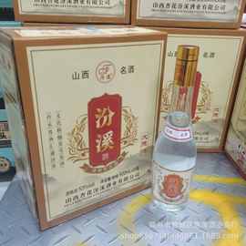 批发山西名酒黄盖汾溪53度清香型优级光瓶500ml票号文化白酒