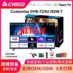 32寸55寸65寸跨境网络智能安卓谷歌高清防爆液晶电视机75寸超薄TV