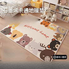 ʯīϩ̼����ů�|늟��̺�͏d��ͯͨ�l��ӟ�؉|�؟�|�l��|