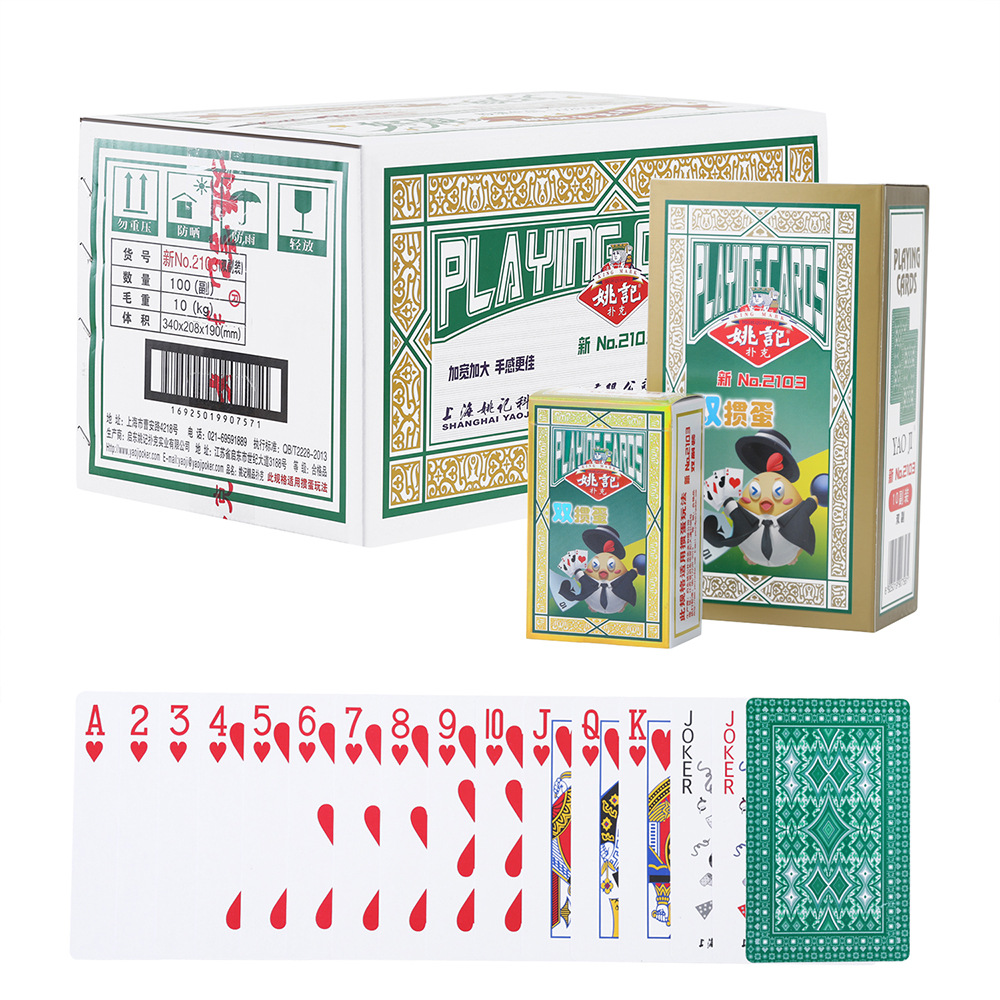 Los naipes especiales para huevos de Yao Ji luchan contra el propietario Buke, el juego de huevos habitual, los naipes de Park Ke son gruesos y duros, de buena calidad