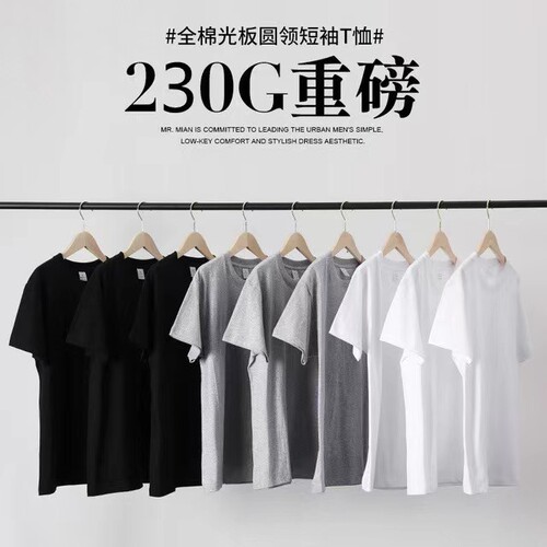 Large size t-shirt custom men's short-sleeved t-shirt printed with logo custom advertising group summer pure cotton couple diy women