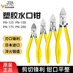 �ձ�TTC����PN-125/150/175/200����ˮ���Q5/6/7/8��б��ƽ���Q��