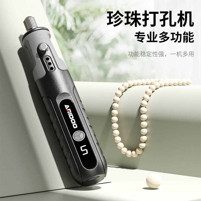 Electric Bead Hole Puncher for Jewelry 3