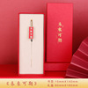 Graduation season gifts to classmates college entrance examination middle school entrance examination, inspirational small gifts, practical souvenirs to teachers at the same table