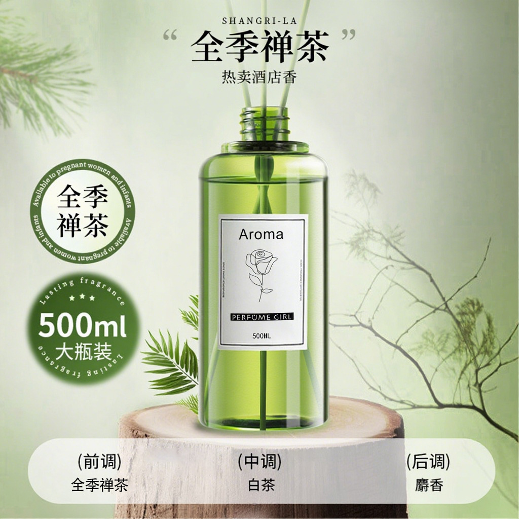 올시즌 젠티 (점장 추천)