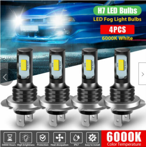 H7 3570 블랙 알루미늄 화이트 4 팩