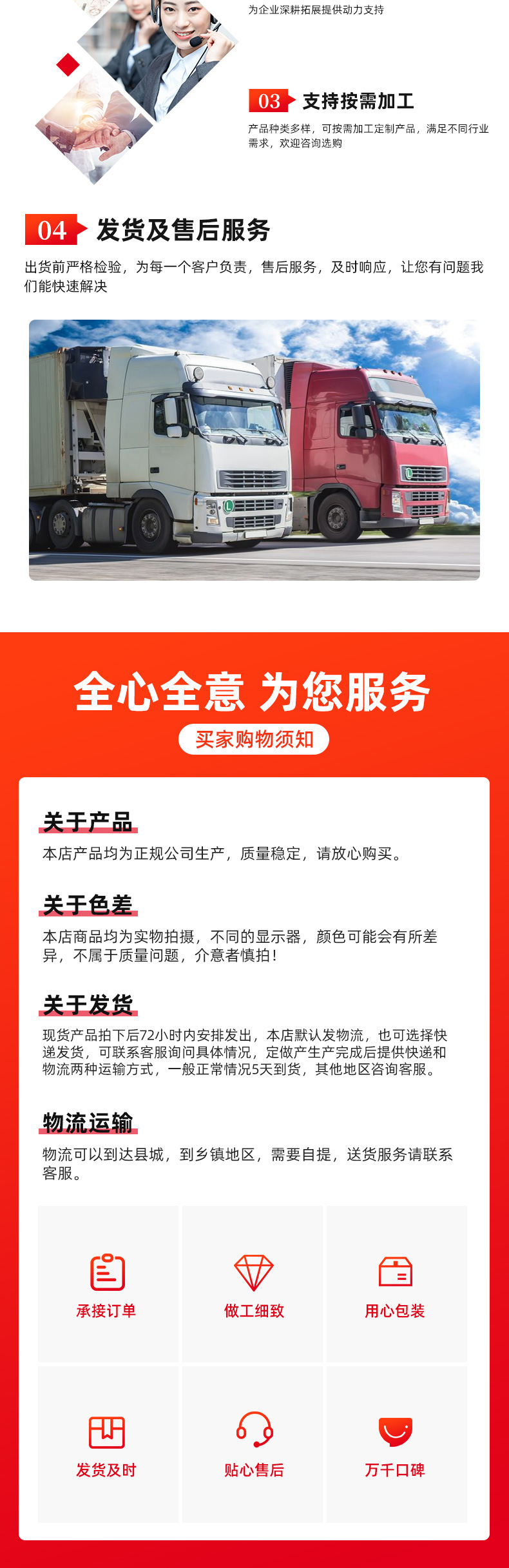 详情_10.jpg