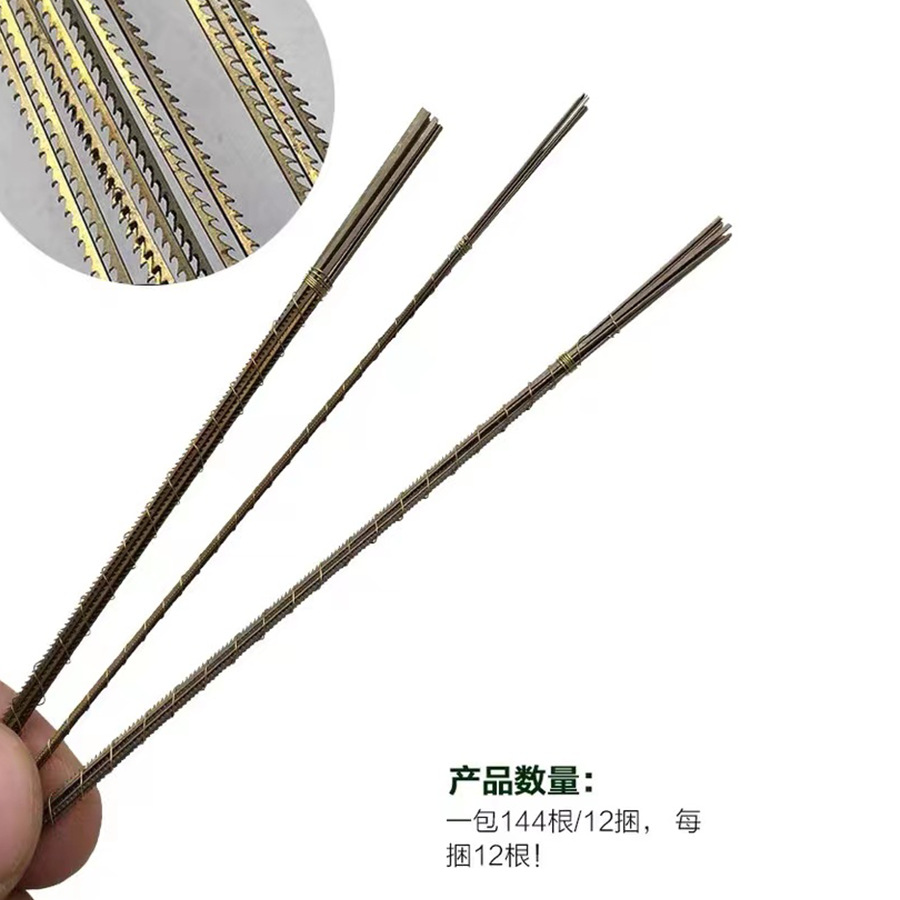 ✅金属拉花锯条鱼牌锯条 切割细齿钢线锯线卓条木工U型曲线锯条锯