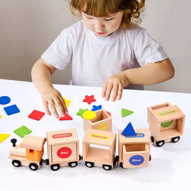 跨境儿童木制磁性拖拉小火车颜色形状分类早教益智开发蒙氏早教