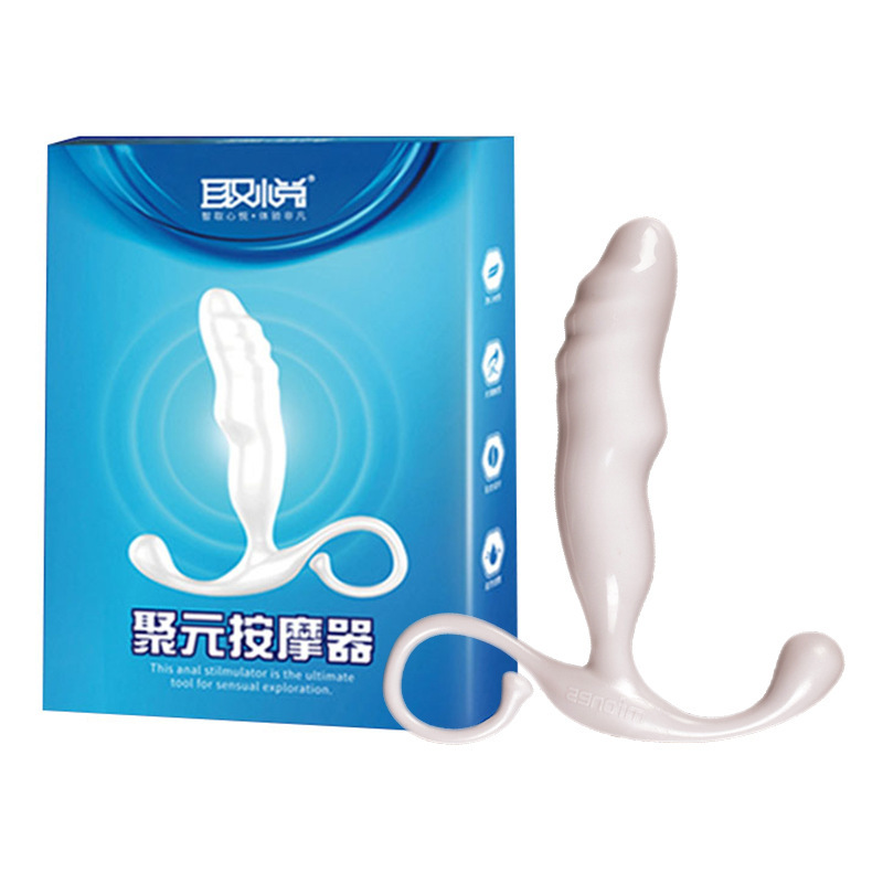 取悦 聚元按摩器性用品后庭刺激情趣用品夫妻前列腺自慰器