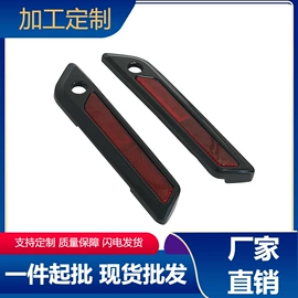 摩托车配附件;车身及附件;摩托车保险杠