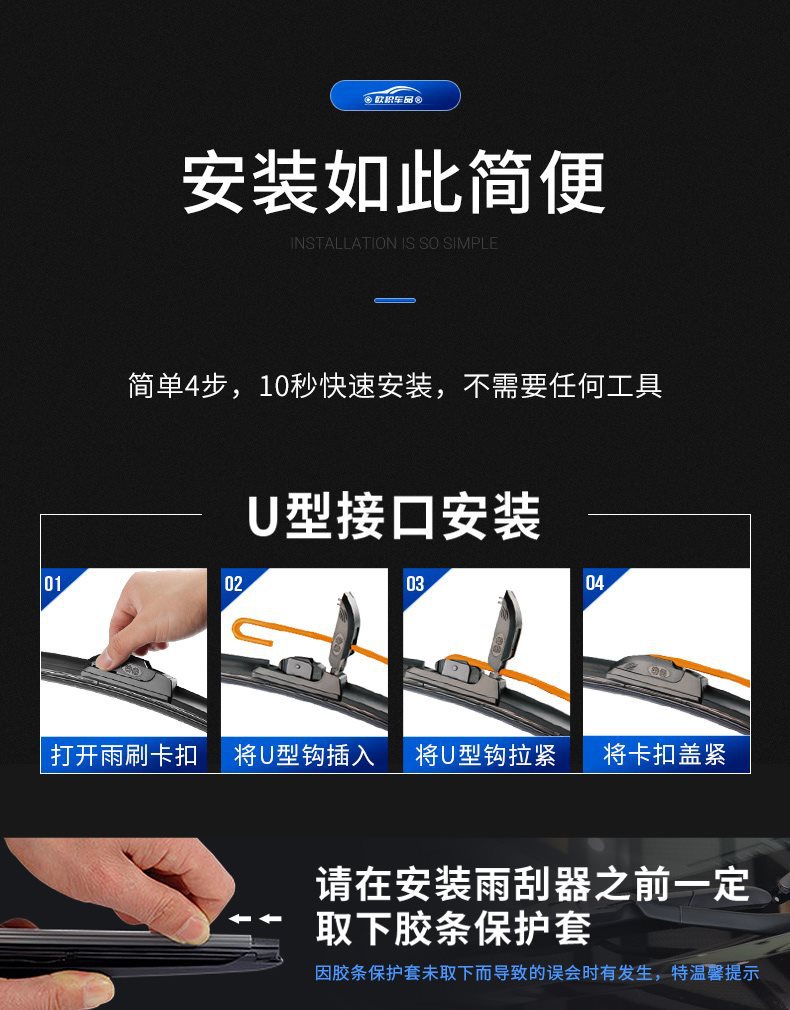 Suitable for Dongfeng Xiaokang wiper d51 original v29 original k07 car c31 boneless c52 wiper blade k17 glue