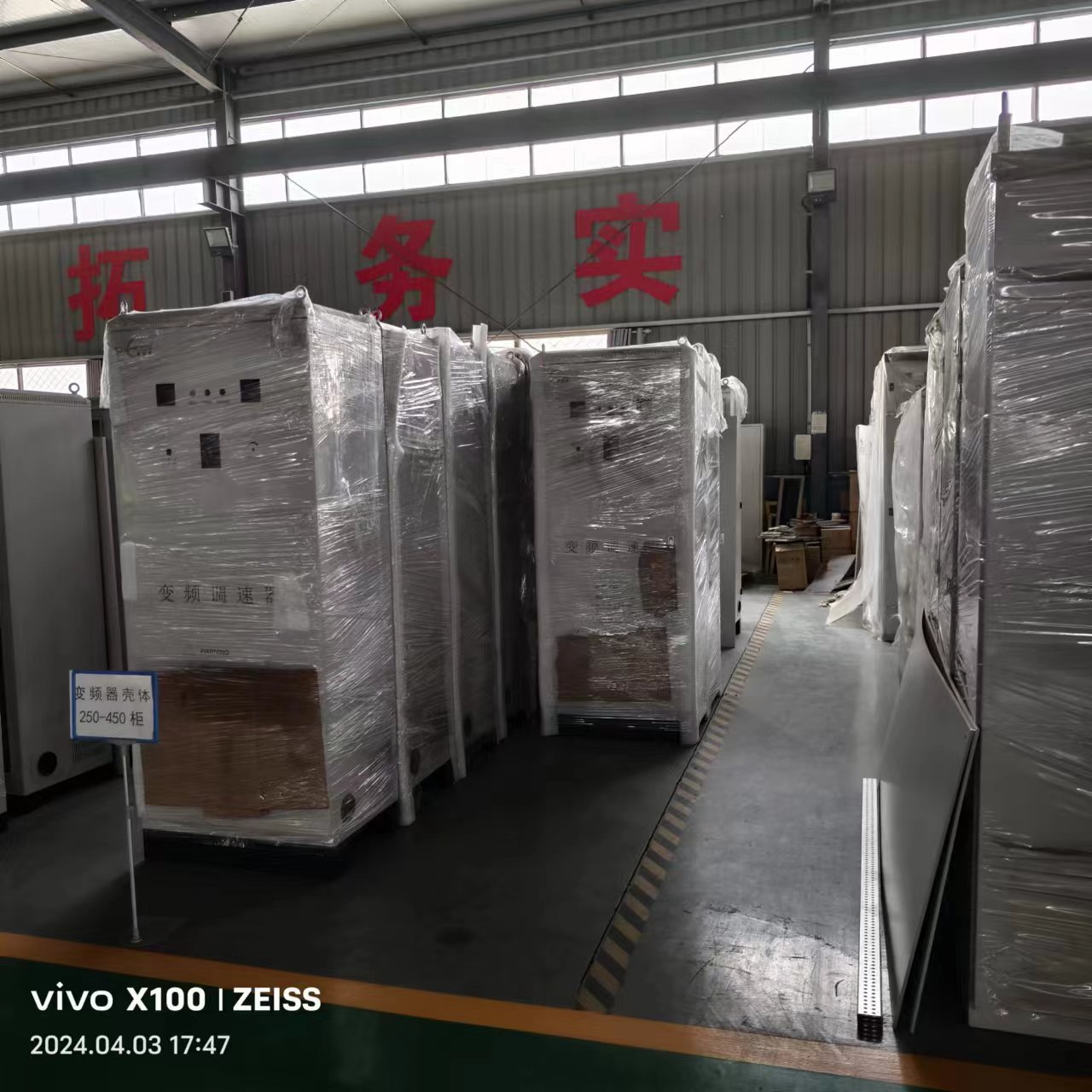 控制柜电气设备成套系统非标定制自动化电控箱配电柜智能控制柜
