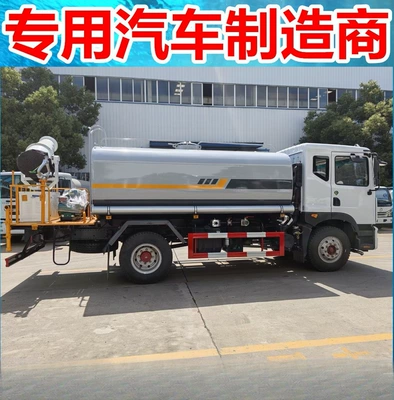 Cannon Spray Truck, Suvarma maşınları