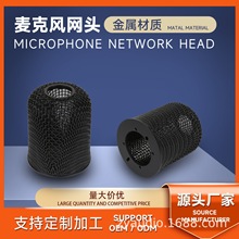 厂家自产直销蓝牙无线麦克风网罩唱吧直播话筒网头便携便携式音响
