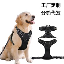 亚马逊新款狗狗胸背带 中大型犬防爆冲背心 工厂现货宠物用品批发