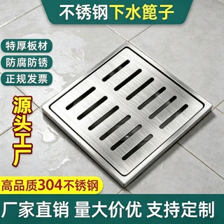 304不锈钢井盖排水沟雨水篦子下水道盖板方形庭院地漏带框定制