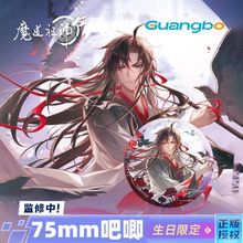 ����㲩ZS95057ħ����ʦ����κ��������ϵ�����������¶�������