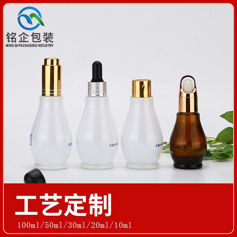 厂家现货50ml单葫芦滴管瓶子保健品精油药油包装瓶化妆品大肚瓶
