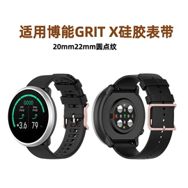 智能手表表带;手表保护壳;智能设备配件