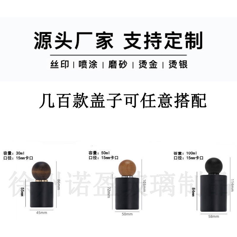 30ml香水分装瓶玻璃香水瓶50ml轻奢大牌香水瓶子裸瓶100ml喷雾瓶|undefined